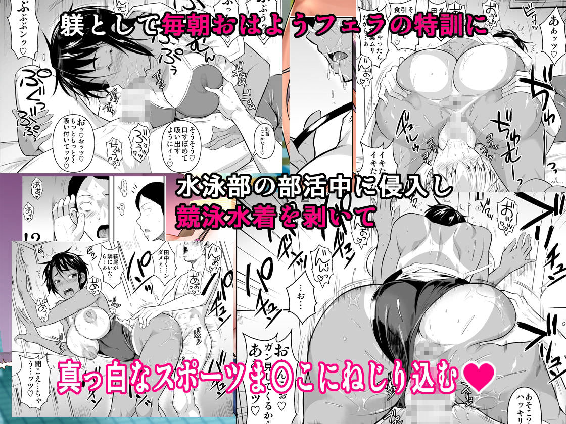 ボーイッシュな女の子を手玉に取る